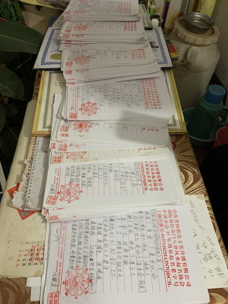 尖扎用案例说话 起名实力