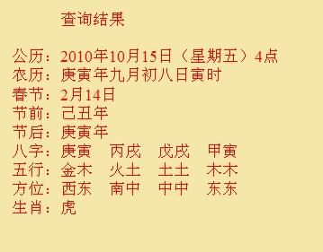 尖扎尚名轩起名